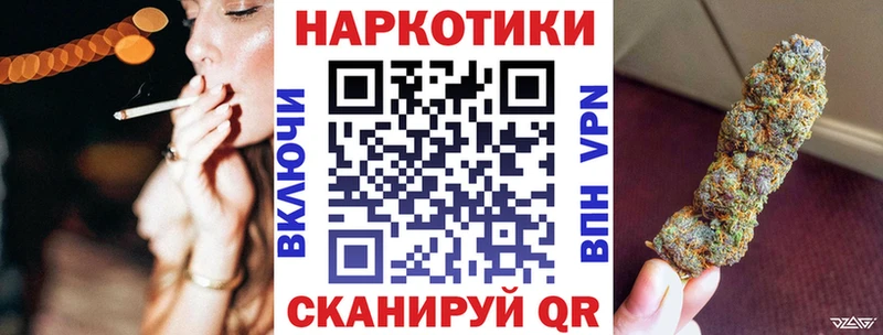 Купить наркотики цена Вичуга Alpha-PVP Codein Марихуана