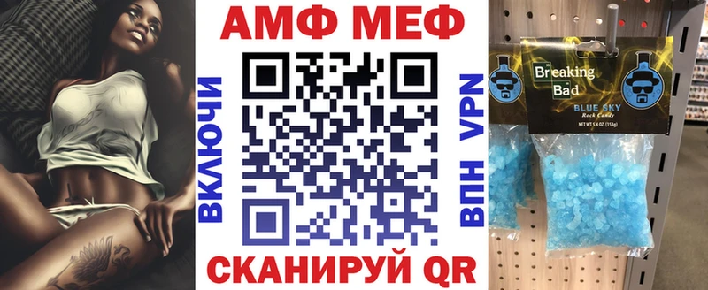 kraken ссылки  Вичуга  Amphetamine Premium 