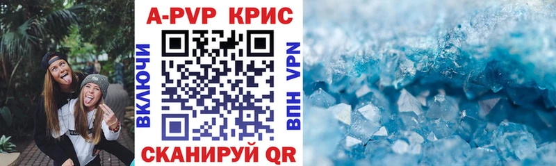 Alpha PVP СК КРИС  hydra ссылки  Вичуга 