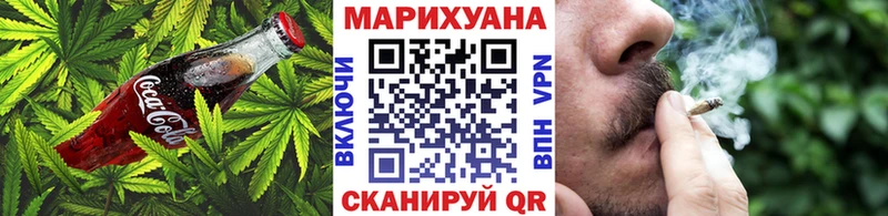закладка  Вичуга  Еда ТГК марихуана 