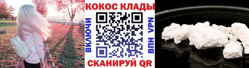 COCAIN Колумбийский  Вичуга 