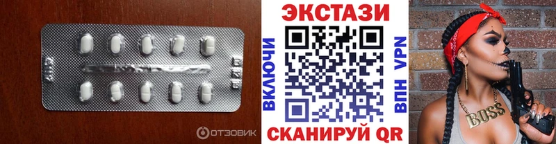 ЭКСТАЗИ Cube Вичуга