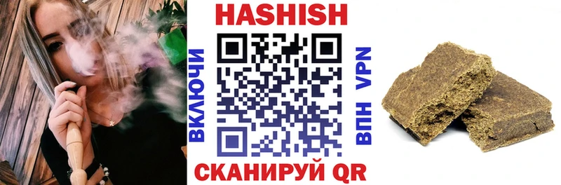 ГАШИШ 40% ТГК  купить наркоту  Вичуга 
