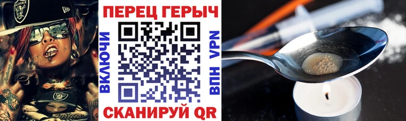 Героин Афган  купить наркотик  Вичуга 