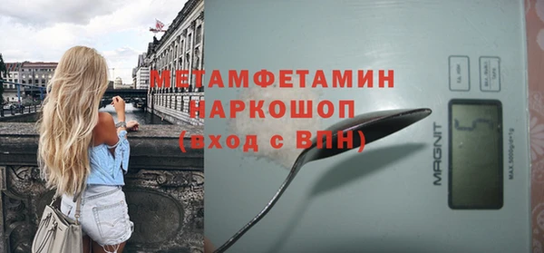 мефедрон VHQ Баксан