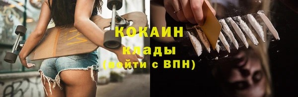 мефедрон VHQ Баксан