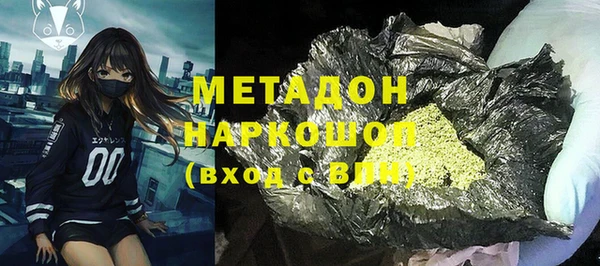 мефедрон VHQ Баксан