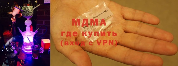 мдпв Балахна