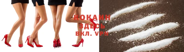мефедрон VHQ Баксан