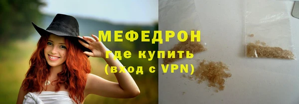 мефедрон VHQ Баксан