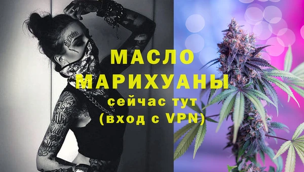 мефедрон VHQ Баксан