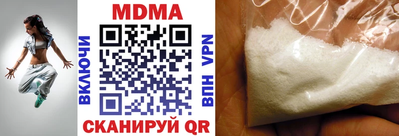 МДМА кристаллы  blacksprut tor  Вичуга 