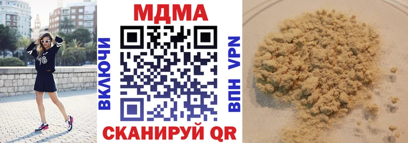 МДМА кристаллы Вичуга