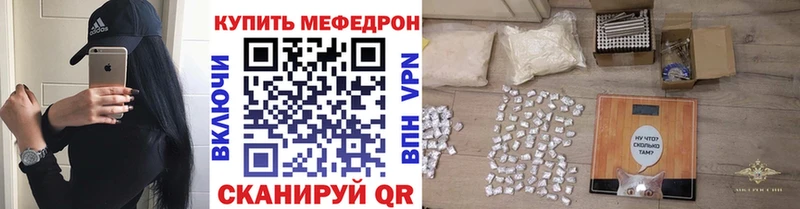 Меф кристаллы  kraken как зайти  Вичуга  что такое наркотик 