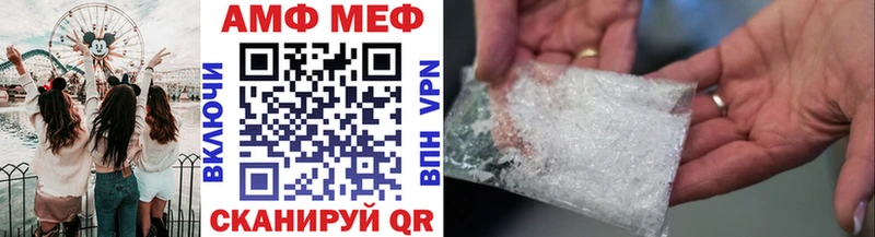 что такое наркотик  Вичуга  блэк спрут ссылки  Первитин винт 