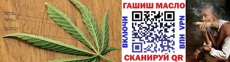 ТГК жижа  где купить наркоту  Вичуга 